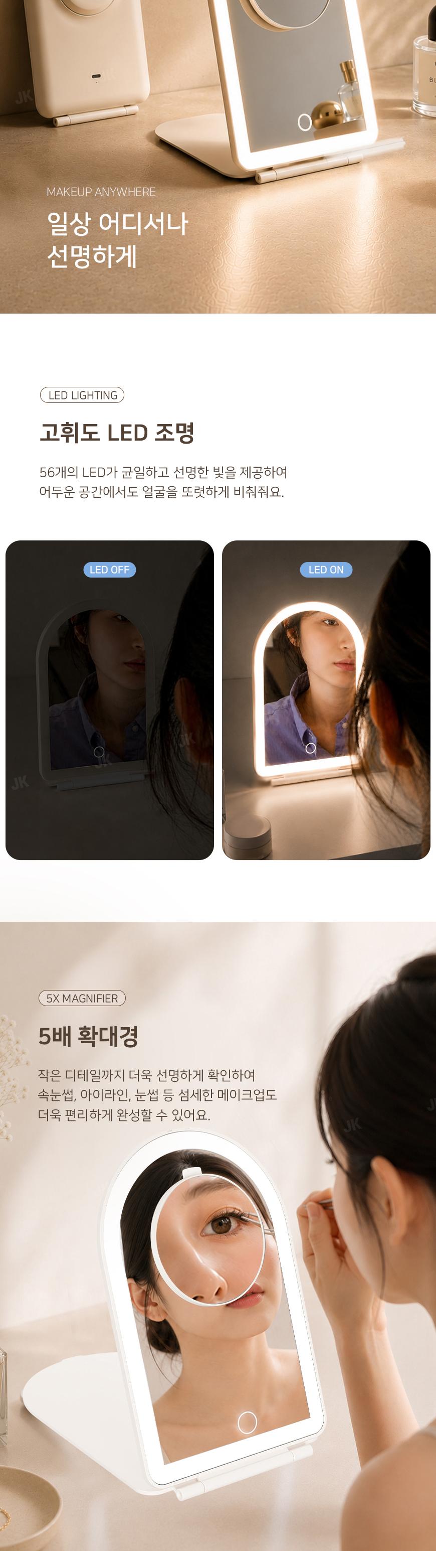 [에코너] MR1 접이식 무선LED 마그네틱 확대경 메이크업 거울 상세 이미지 5