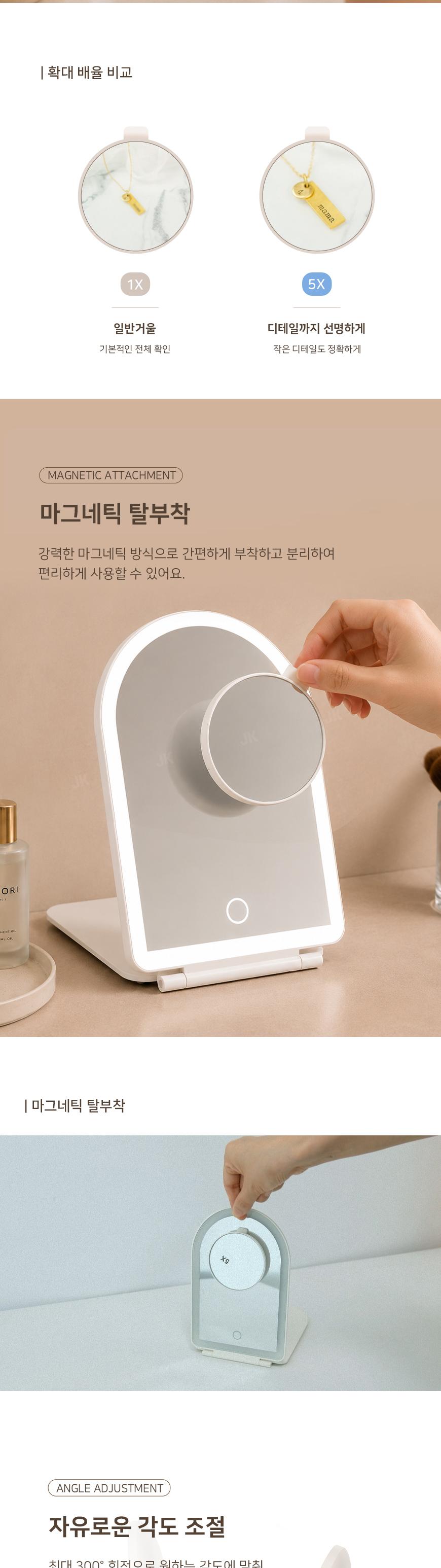 [에코너] MR1 접이식 무선LED 마그네틱 확대경 메이크업 거울 상세 이미지 6