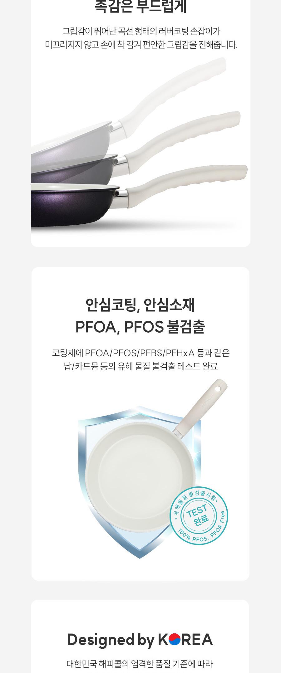 [해피콜] 사파이어 화이트 IH 프라이팬 28cm 상세 이미지 6