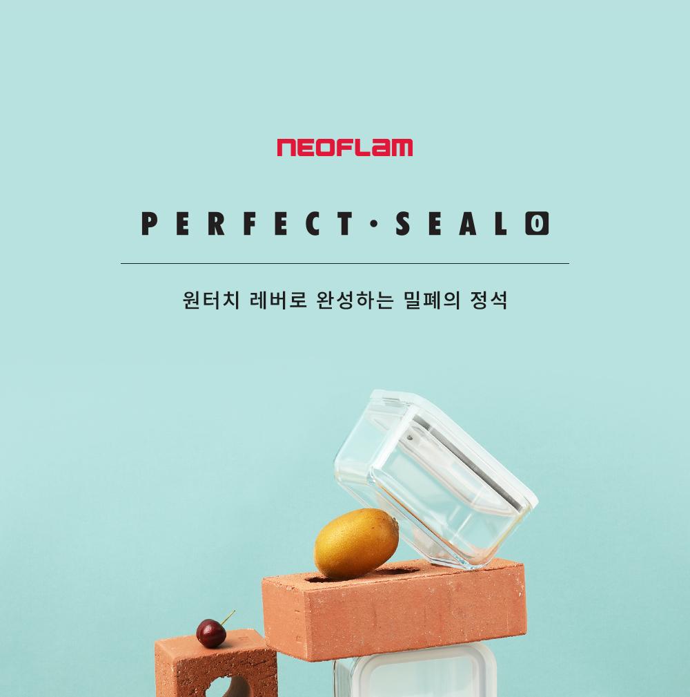 [네오플램] 퍼펙트씰O 내열유리 PREMIUM  8P 세트(500ml*2,750ml*2,1100ml*2,1600ml*2) 상세 이미지 2