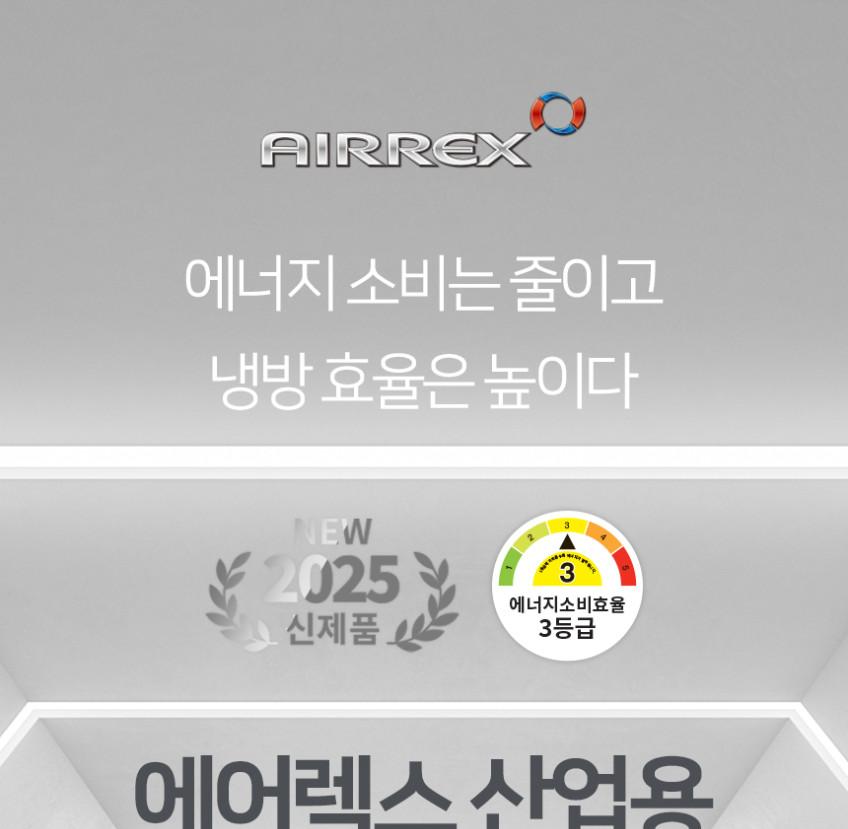 헵시바 에어렉스 이동식 에어컨 산업용 22평형 3구 HSC-3270N 상세 이미지 2