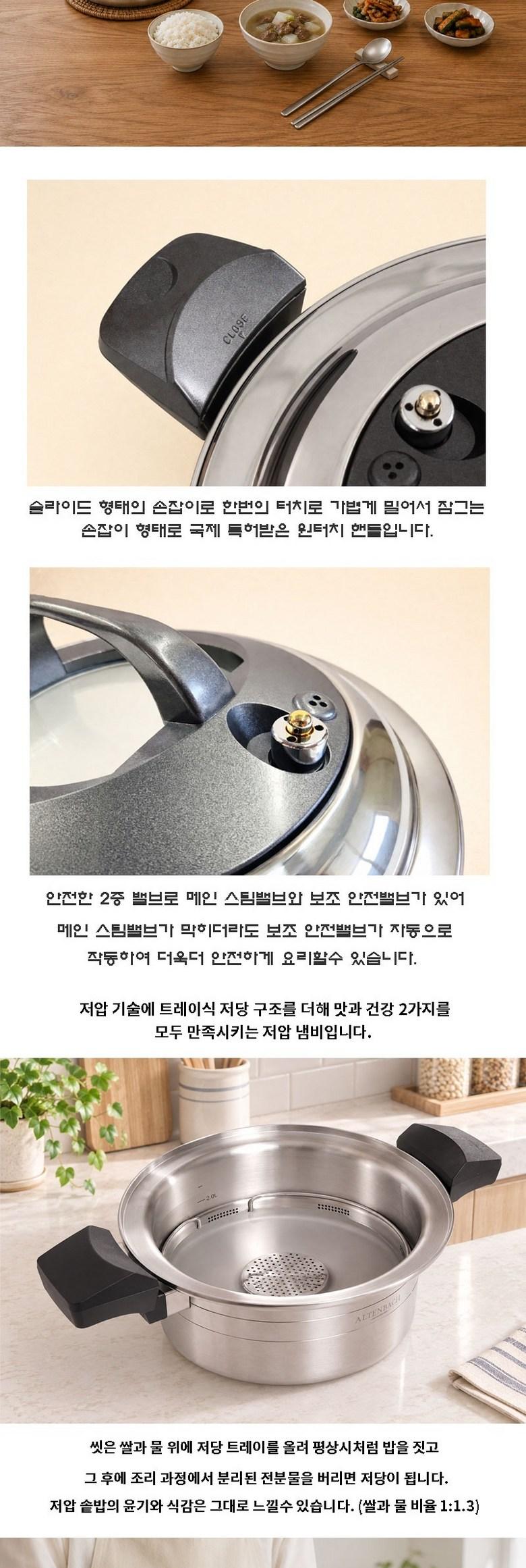 알텐바흐 엑스쿠첸 2.8L + 저당트레이 20cm 상세 이미지 8
