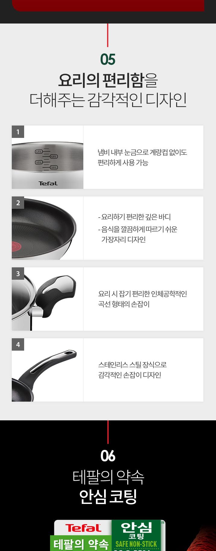 [테팔] 인테그랄 실버 인덕션 프라이팬28cm JS-IGIHF28 상세 이미지 6