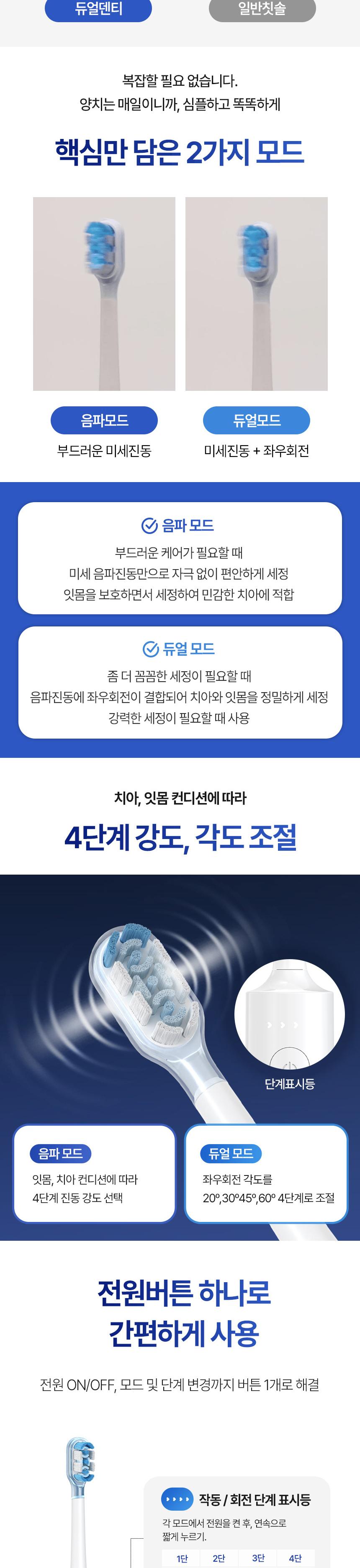 [알로코리아] 전동 와인오프너 AWO2+ 상세 이미지 6