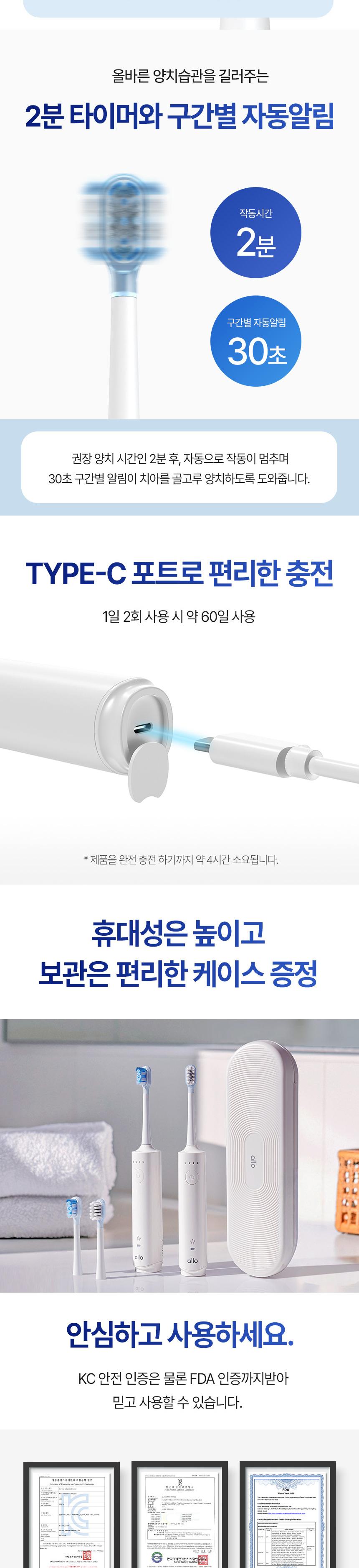 [알로코리아] 전동 와인오프너 AWO2+ 상세 이미지 8