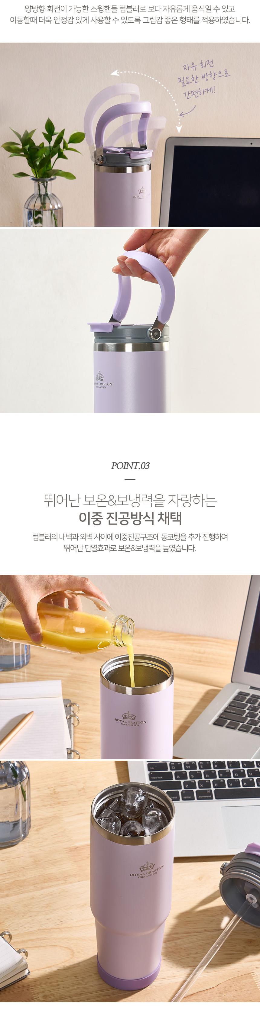 로얄그래프톤 보온보냉스윙핸들텀블러 1200-퍼플 (RG4078) 상세 이미지 4
