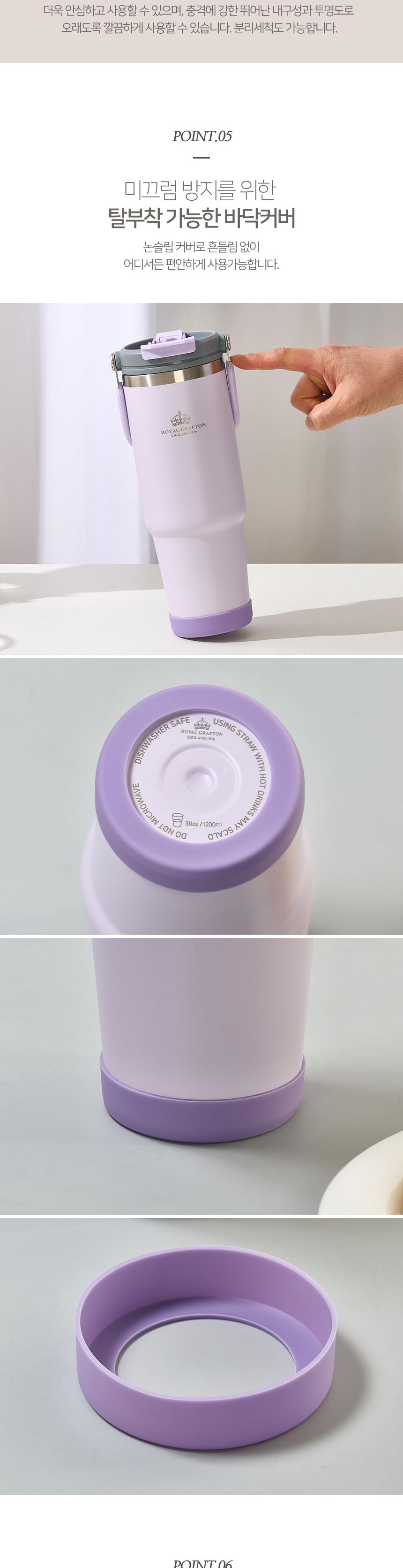 로얄그래프톤 보온보냉스윙핸들텀블러 1200-퍼플 (RG4078) 상세 이미지 6