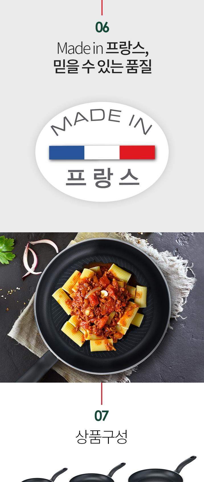 [테팔] 스탠다드블랙 인덕션 프라이팬32cm JS-SBIHF32 상세 이미지 7