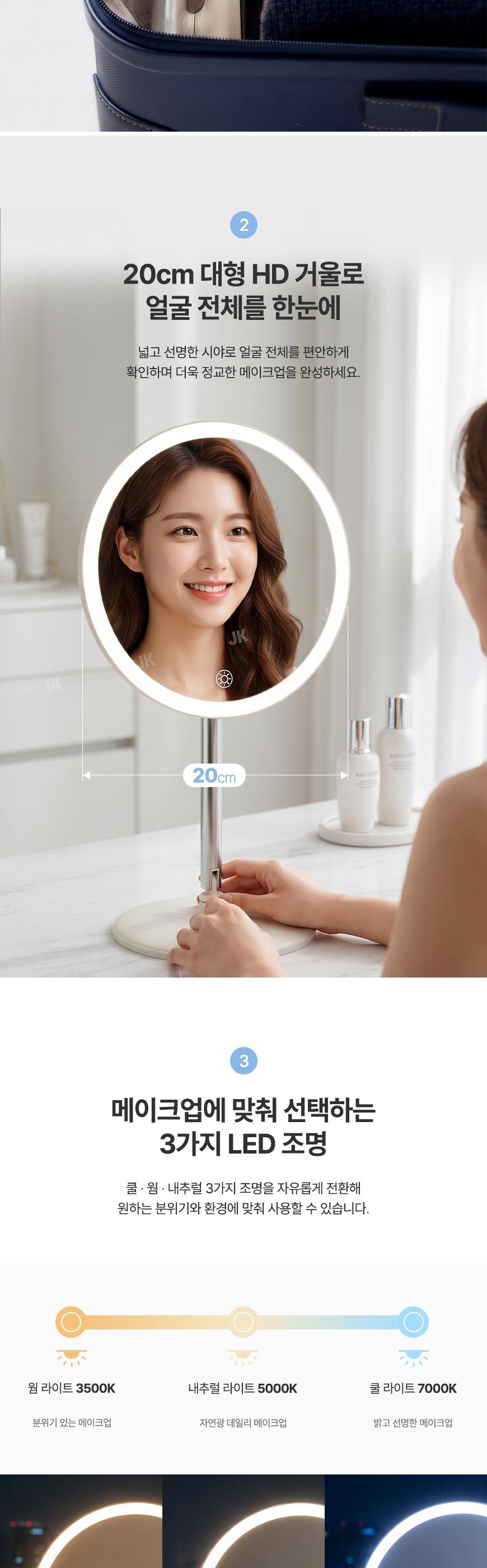 [에코너] MR2 접이식 무선LED 플레어 탁상형 메이크업 거울 상세 이미지 4