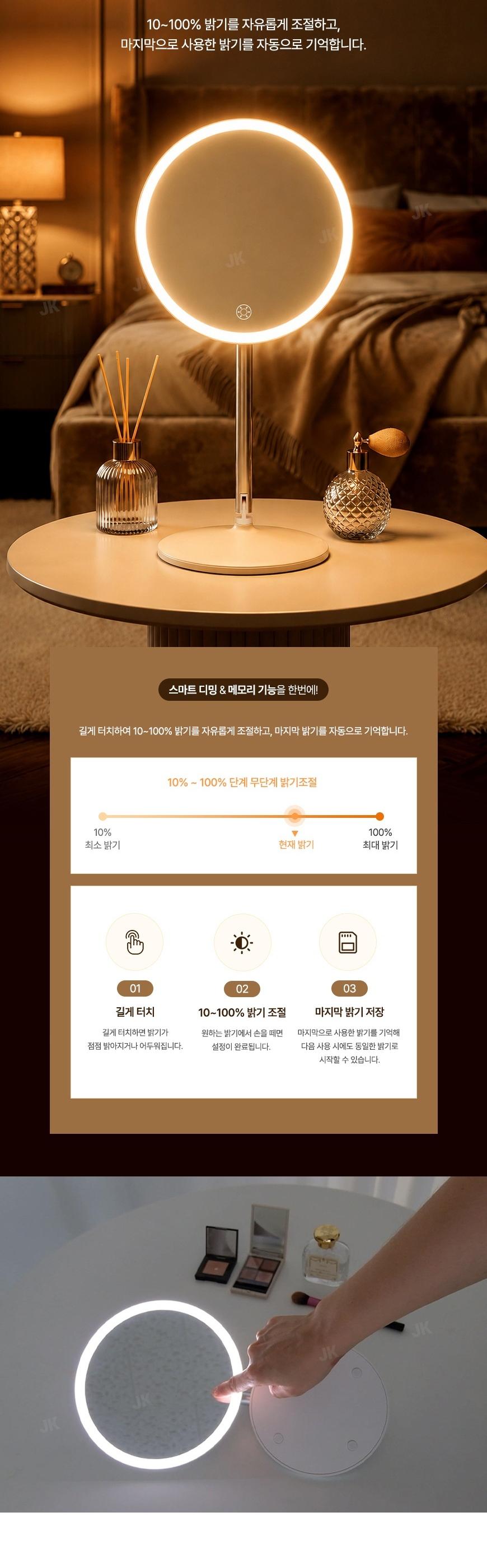 [에코너] MR2 접이식 무선LED 플레어 탁상형 메이크업 거울 상세 이미지 6
