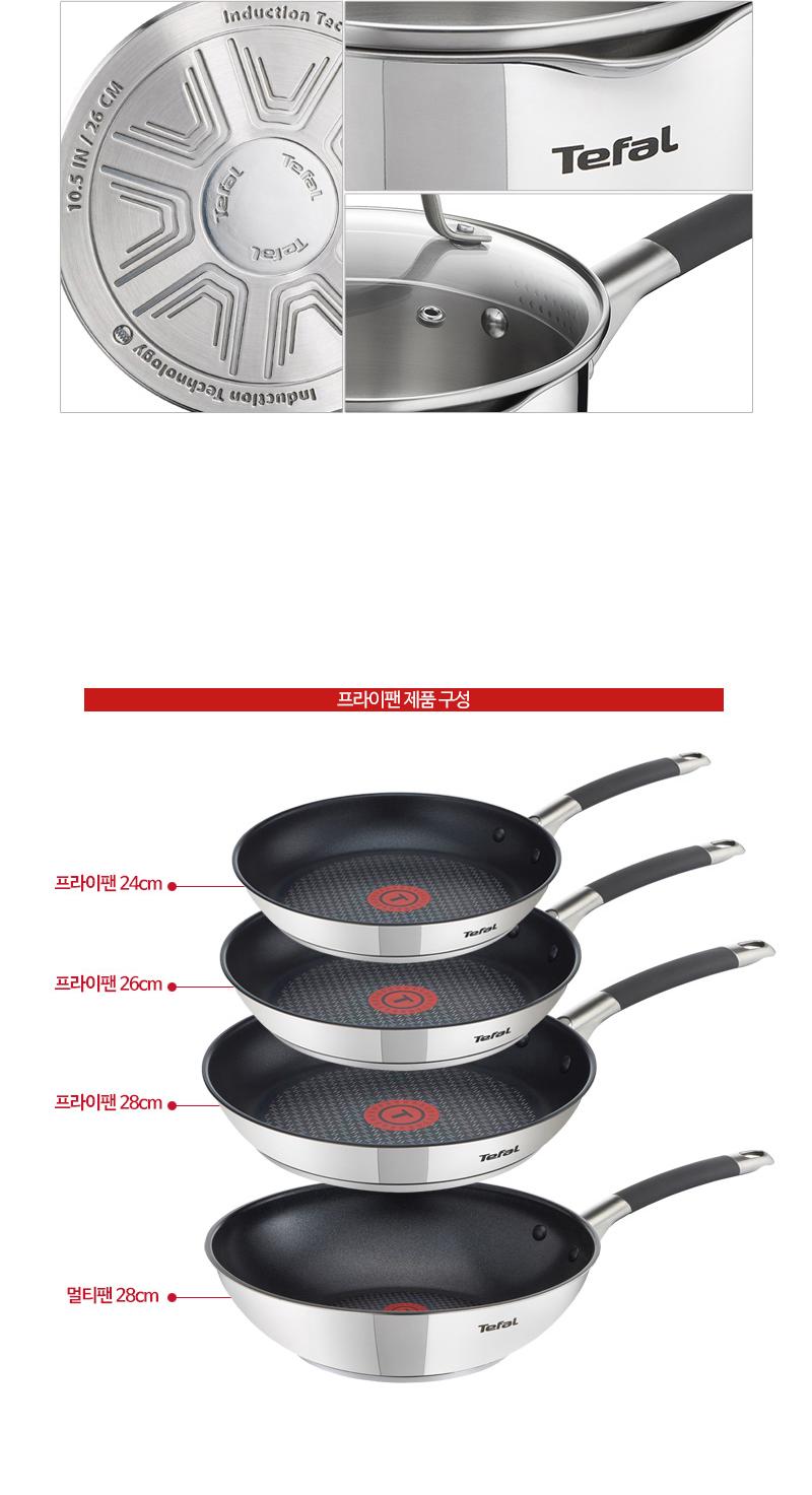 테팔 일리코 스텐리스 냄비 양수20+곰솥22cm 상세 이미지 8