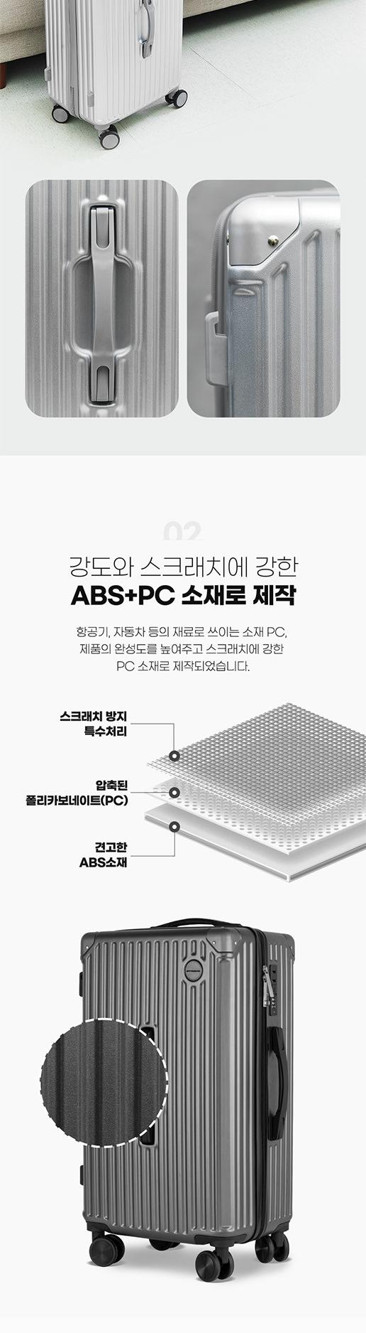 ETTERVO 에떼르보 루시캐리어 24인치 상세 이미지 4