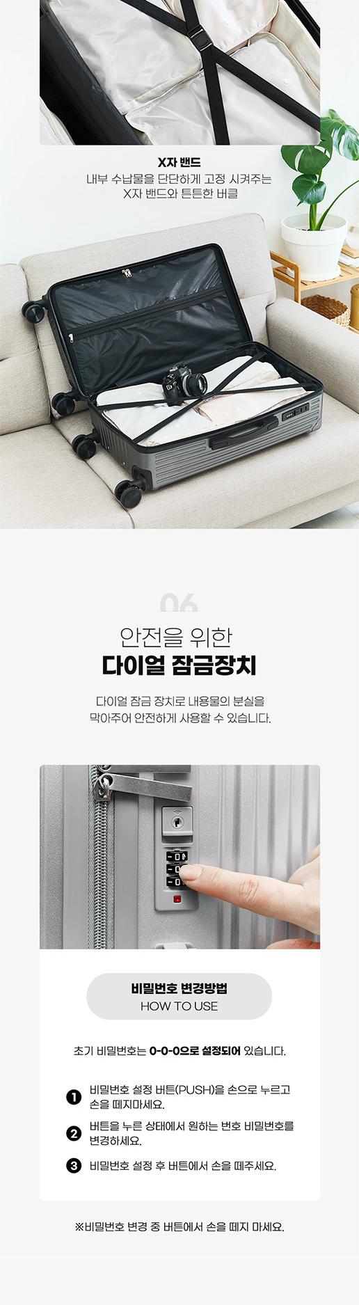 ETTERVO 에떼르보 루시캐리어 24인치 상세 이미지 7