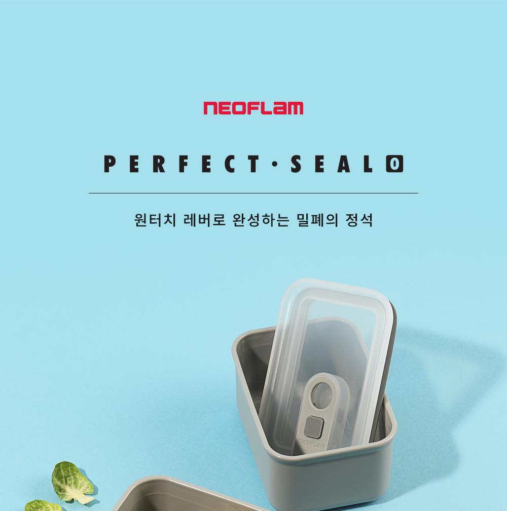 [네오플램] 퍼펙트씰O PP 실속 6P 세트 (500ml*2,750ml*2,1100ml,1600ml) 상세 이미지 2