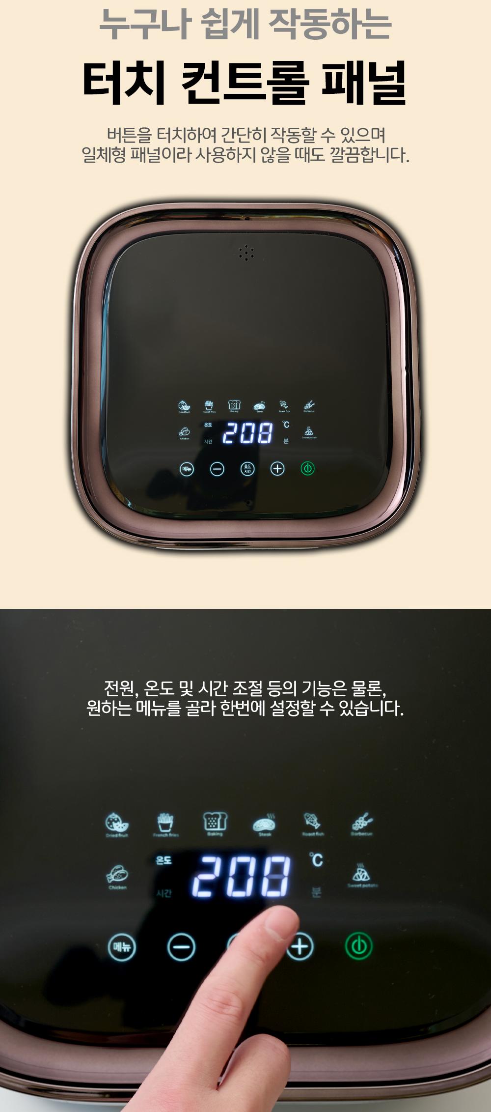 보만 4.5L 기계식 유리 에어 프라이어 AF452MG5G 상세 이미지 6