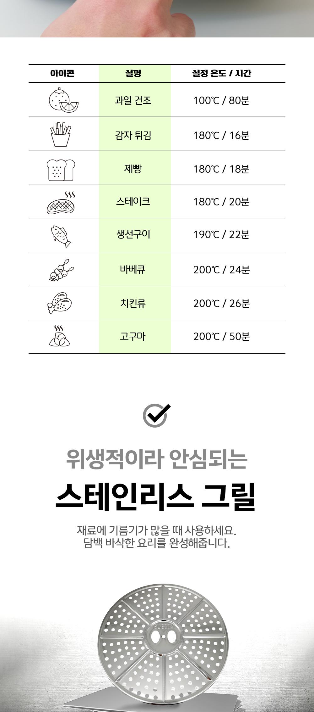 보만 4.5L 기계식 유리 에어 프라이어 AF452MG5G 상세 이미지 7