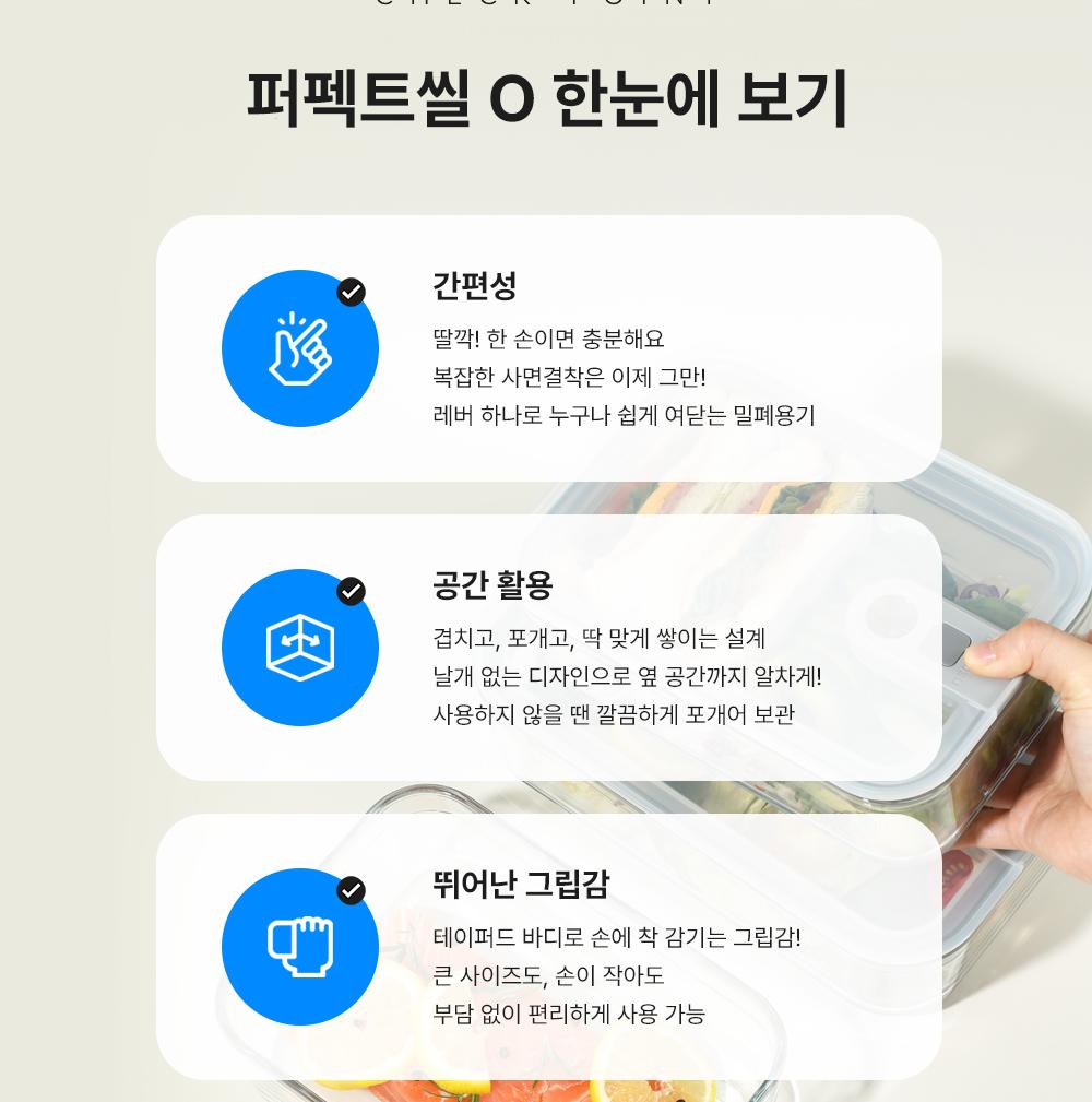 [네오플램] 퍼펙트씰O 내열유리 실속 6P 세트 (500ml*2,750ml*2,1100ml,1600ml) 상세 이미지 8