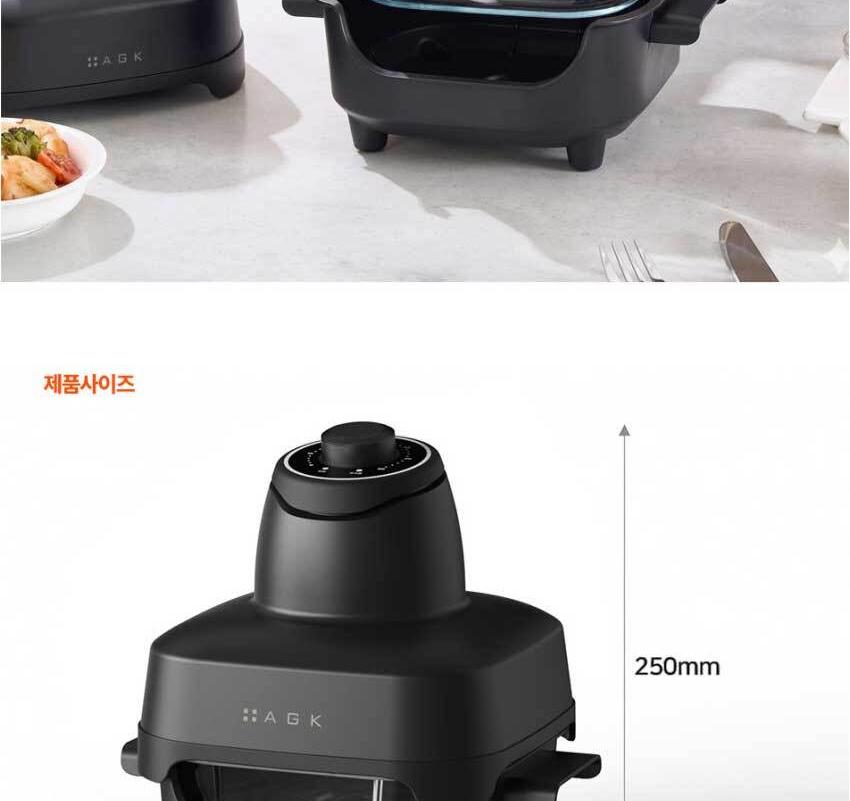 [AGK] 쿡팟 글라스 에어프라이어 ADG-AF150 상세 이미지 5