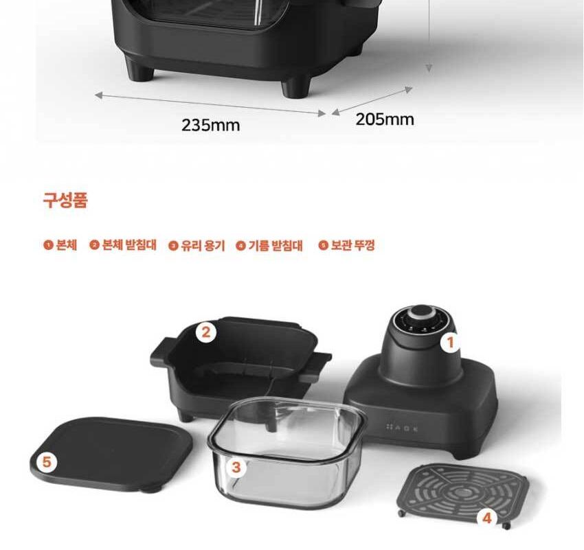 [AGK] 쿡팟 글라스 에어프라이어 ADG-AF150 상세 이미지 6