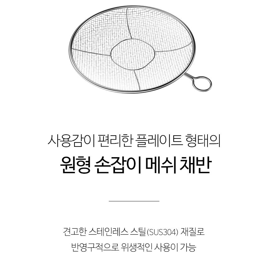 [바겐슈타이거]
핸들메쉬 27cm 상세 이미지 6