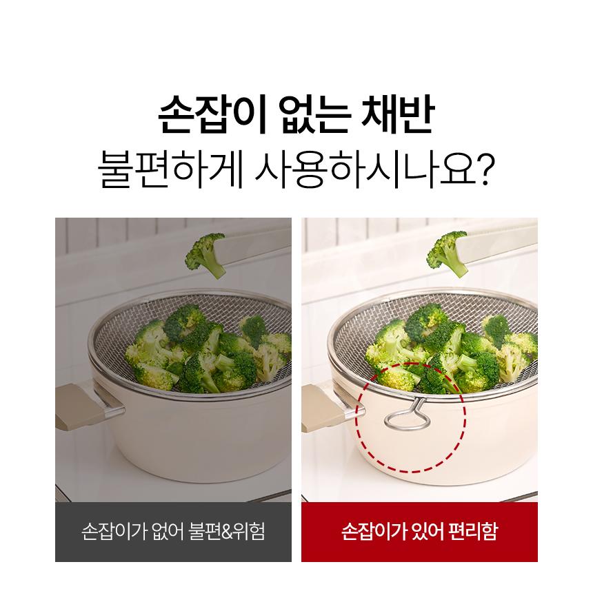 [바겐슈타이거]
핸들메쉬 27cm 상세 이미지 8