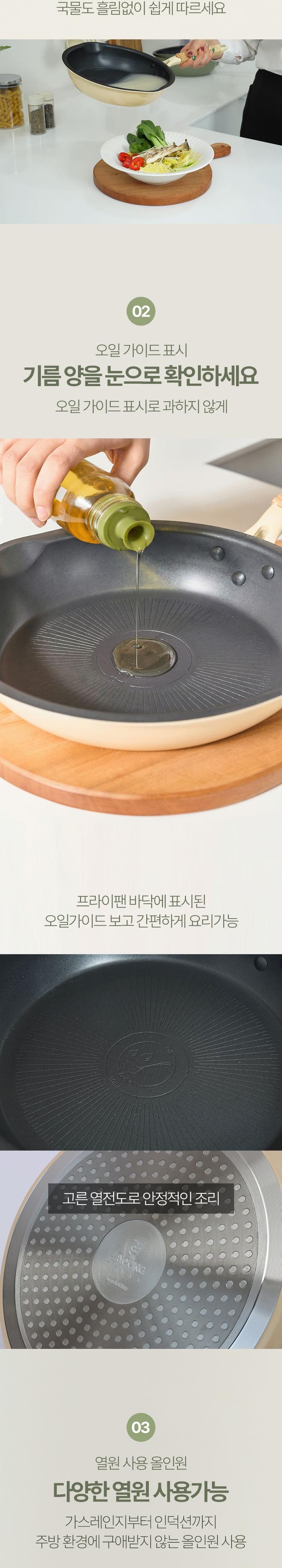 [자영테이블] 듀얼포어 인덕션 볶음팬28cm(아보카도) 상세 이미지 3