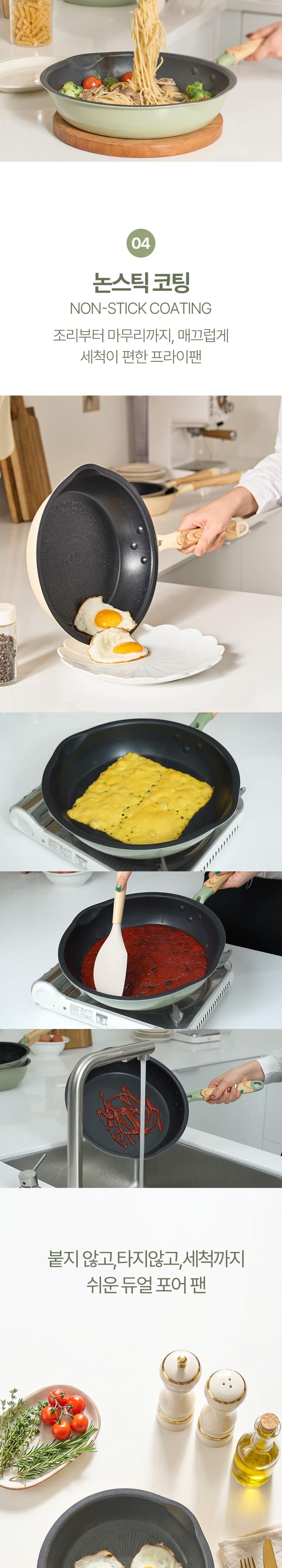 [자영테이블] 듀얼포어 인덕션 볶음팬28cm(아보카도) 상세 이미지 5