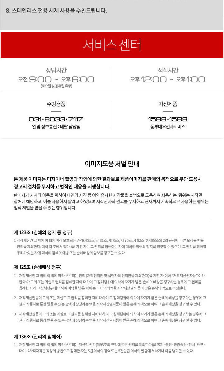 [테팔] 리미티드 IH 냄비  2종세트 상세 이미지 9