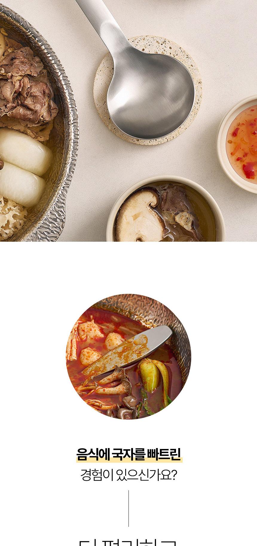 [바겐슈타이거] 
로펠하켄스푼 라지 상세 이미지 6