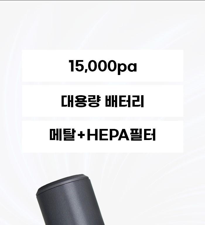 [퓨어포스] BLDC 핸디형 2in1 멀티 무선청소기 NEF-B247GW 차량용청소기 다크그레이 상세 이미지 2