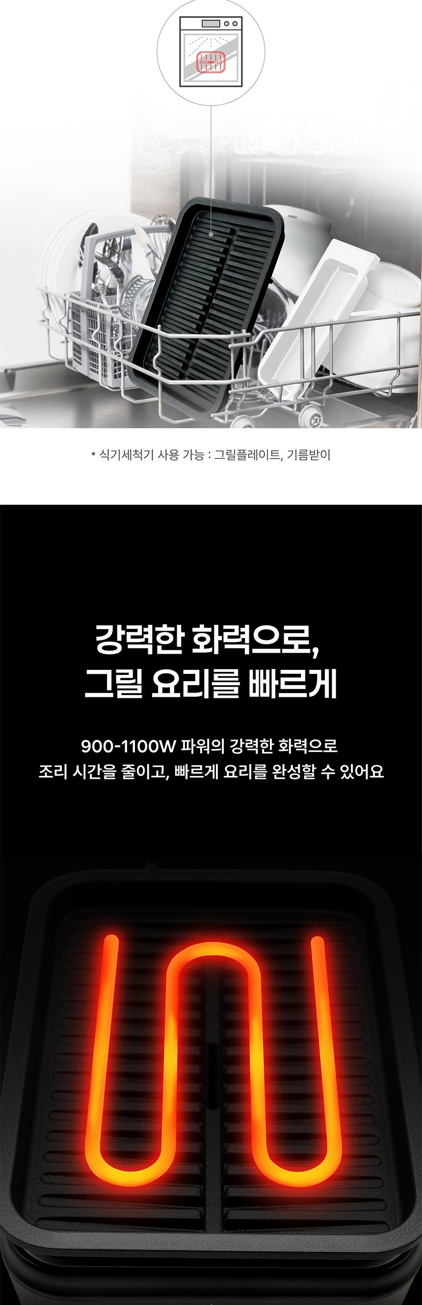 [테팔] 쁘띠블랑 그릴 화이트 GC5711K0 상세 이미지 6