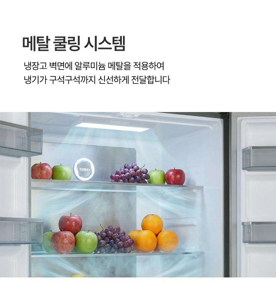 비스포크566L 4Door 냉장고(글라스) · 인버터간냉식 PLX-FRF566WB2 상세 이미지 5