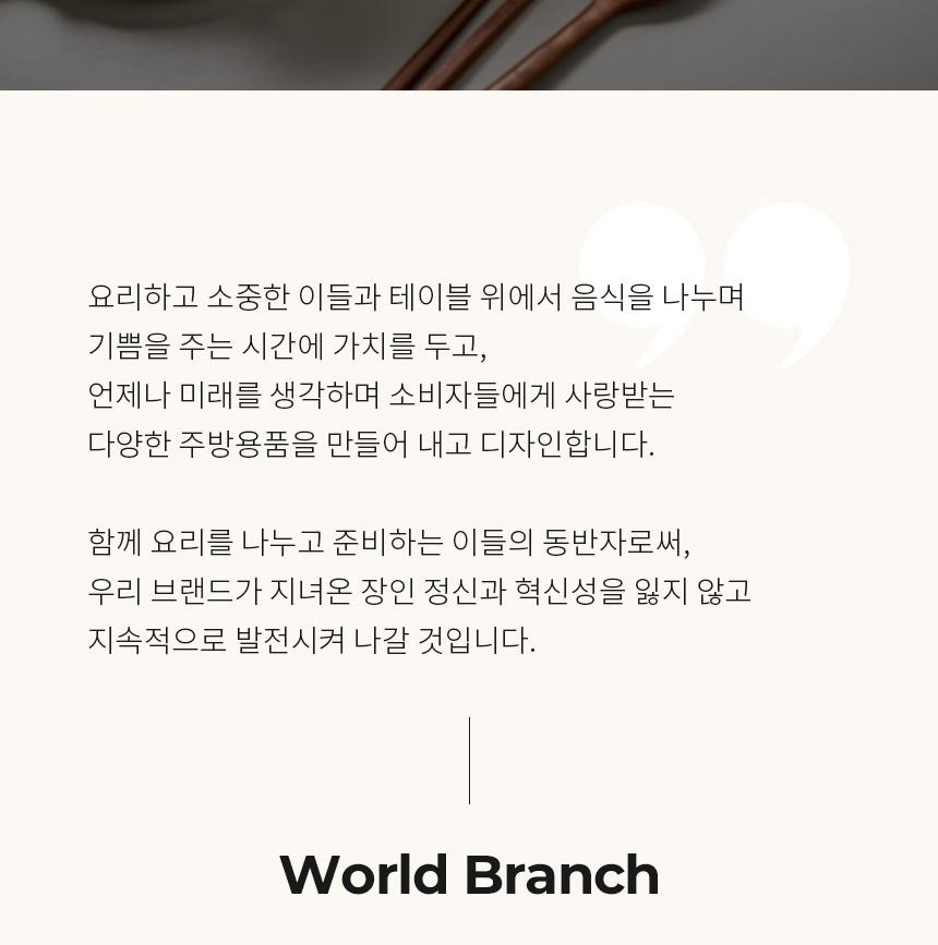 [코렐] 코디네이츠 무쇠 스칼렛 아이보리 17cm 사각냄비 상세 이미지 3