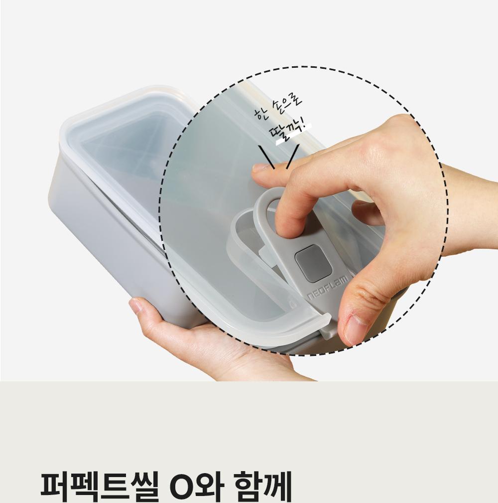 [네오플램] 퍼펙트씰O PP 직사각 밀폐용기 1600ml 상세 이미지 4