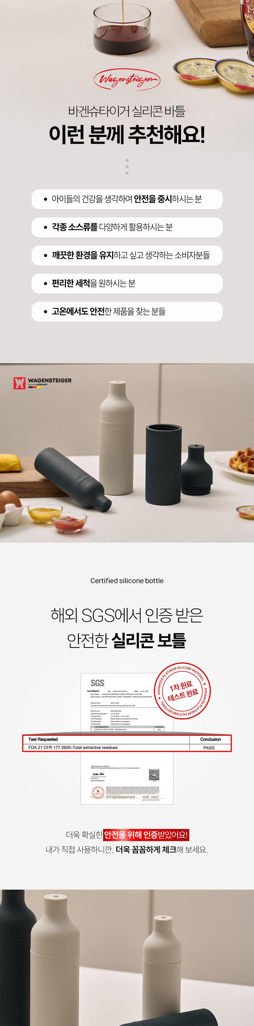 [바겐슈타이거]
실리콘바틀(라이트) 300ml 상세 이미지 3