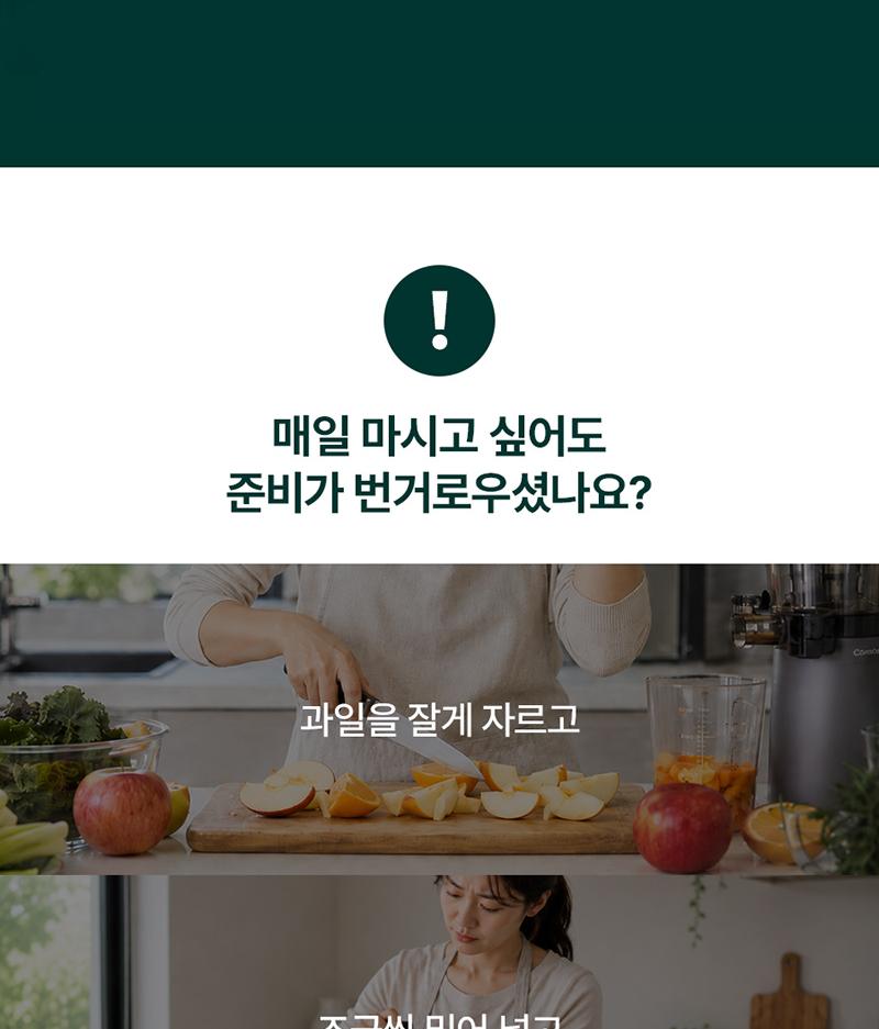 라헨느 더 퀸 에끌라 착즙원액기 LHN-M320B 상세 이미지 6