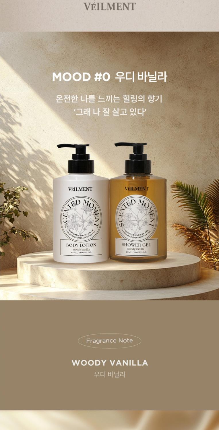 S 벨먼 센티드 모먼트 바디케어 세트 상세 이미지 6
