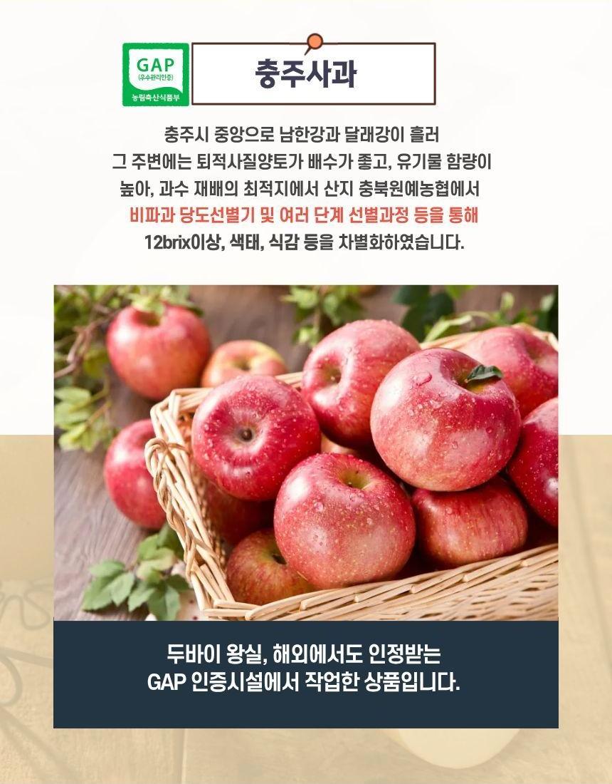 S 동원실라 올리실라 프리미엄 당도선별 사과배 혼합세트 12입 상세 이미지 4