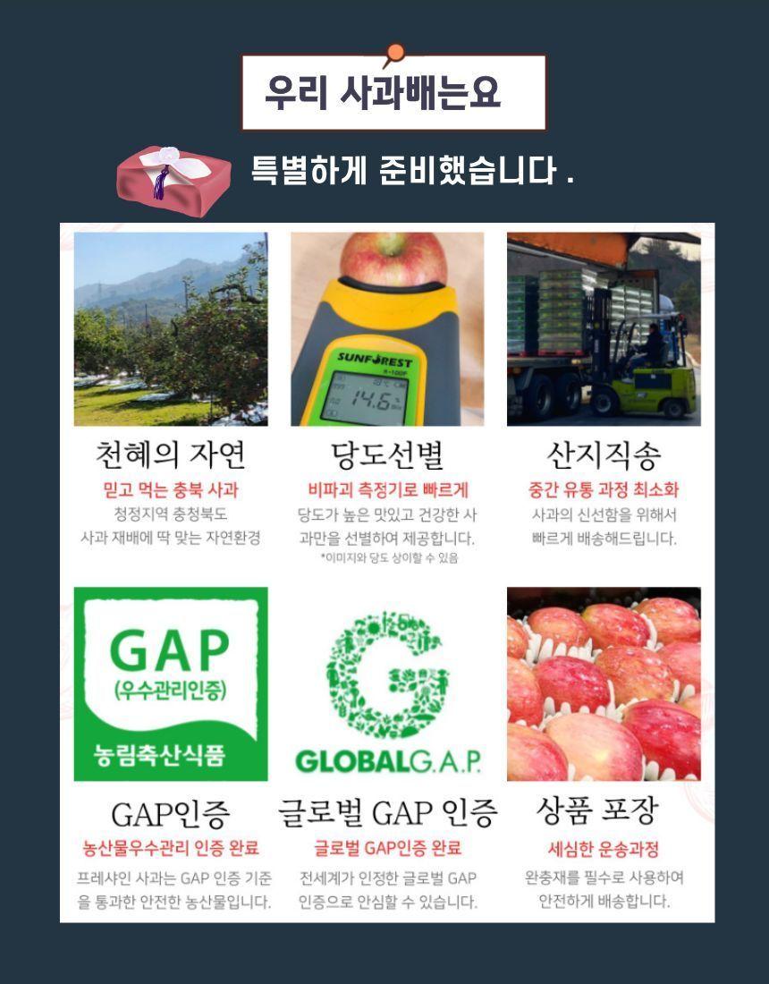 S 동원실라 올리실라 프리미엄 당도선별 사과배 혼합세트 12입 상세 이미지 6