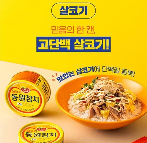 S 동원 T28호 상세 이미지 4