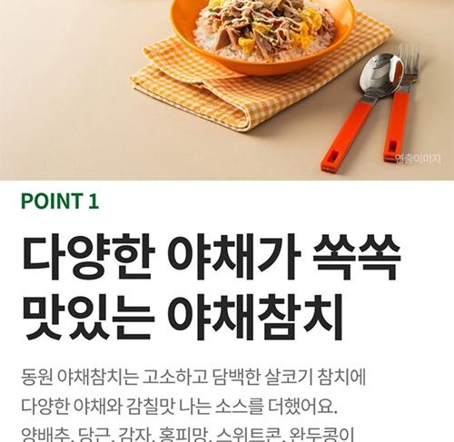 S 동원 T28호 상세 이미지 8