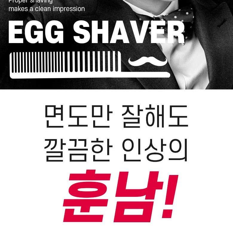 뷰티끄랩 마이크로 휴대용 전기면도기 BTQ-S350 상세 이미지 9