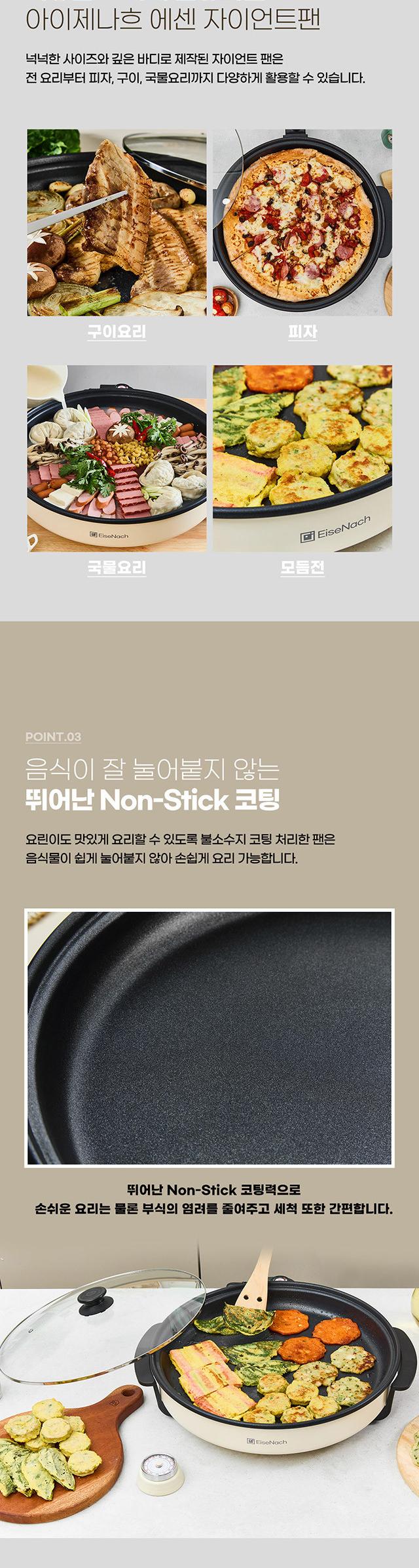 [아이제나흐] 에센 자이언트 팬 NBA-P15Z 상세 이미지 4