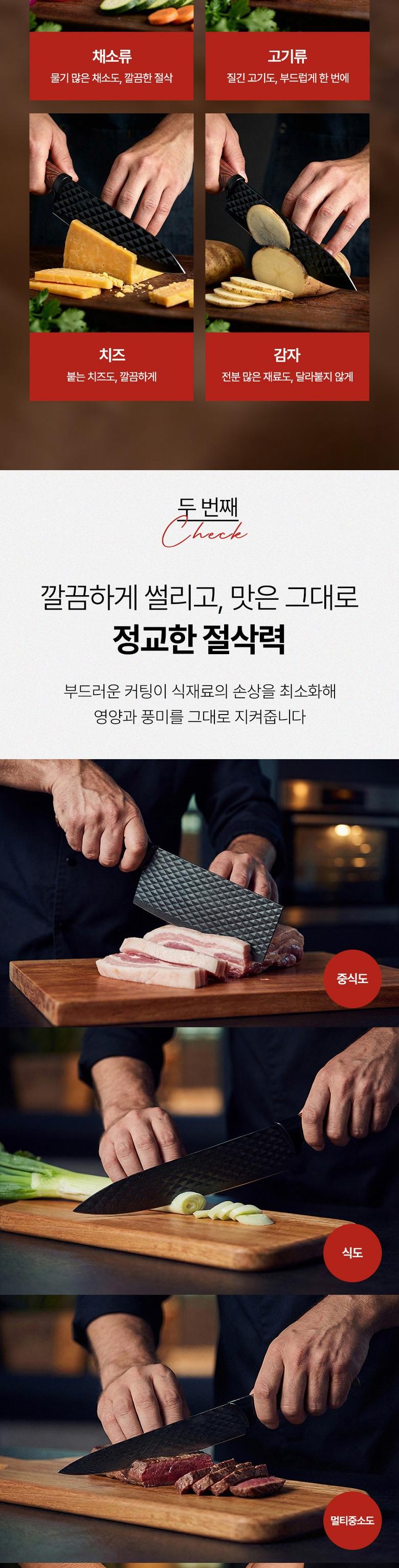 [키친플래그] 블랙 시그니처 칼가위 6종 세트 상세 이미지 6