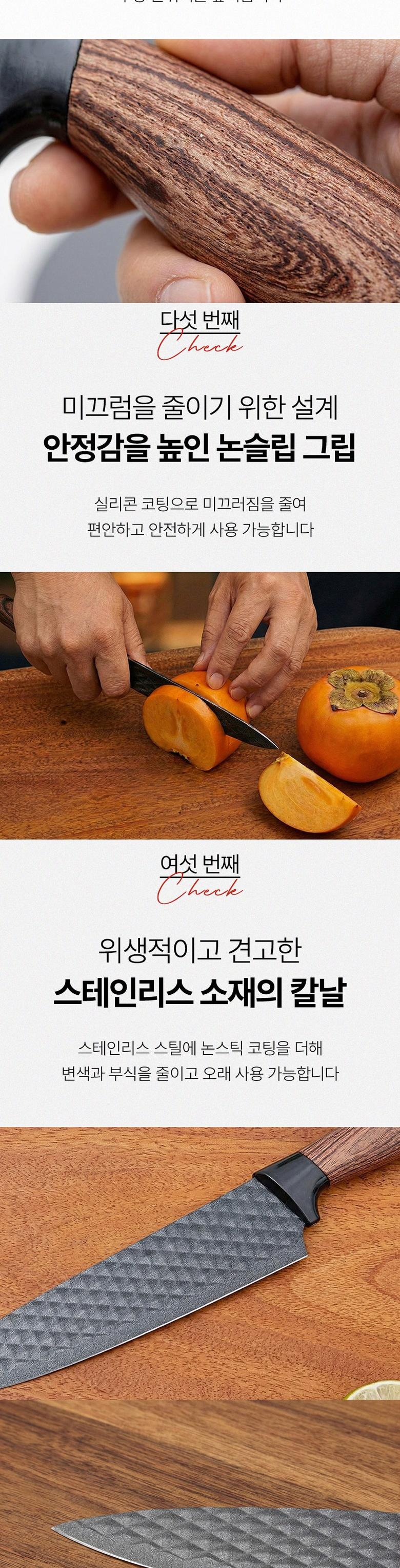 [키친플래그] 블랙 시그니처 칼가위 6종 세트 상세 이미지 8