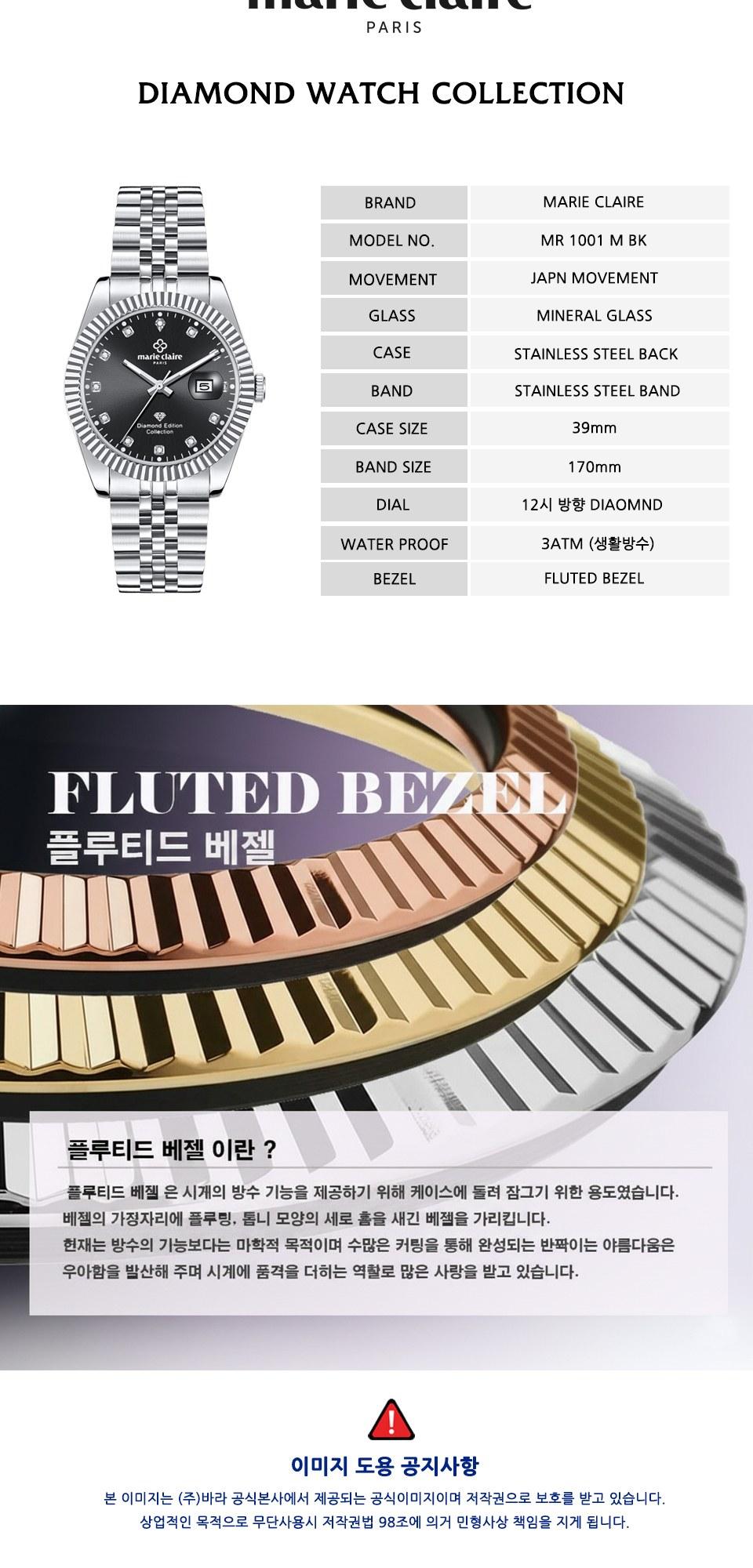 MR 1001 F BK 상세 이미지 3