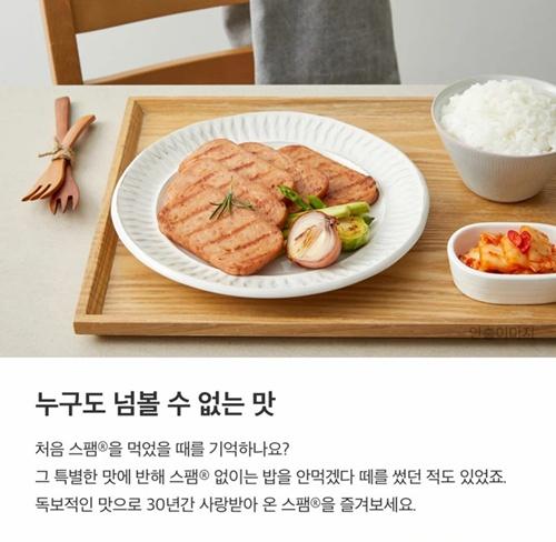 S 스팸 MC 4호 상세 이미지 6