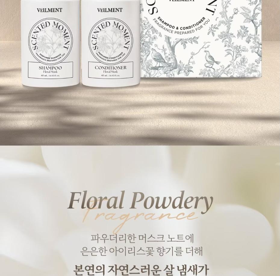 S 벨먼 센티드 모먼트 헤어케어 세트 상세 이미지 3