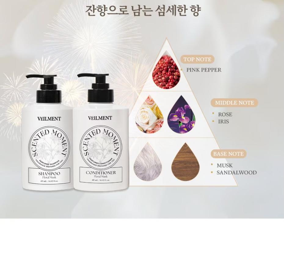 S 벨먼 센티드 모먼트 헤어케어 세트 상세 이미지 4