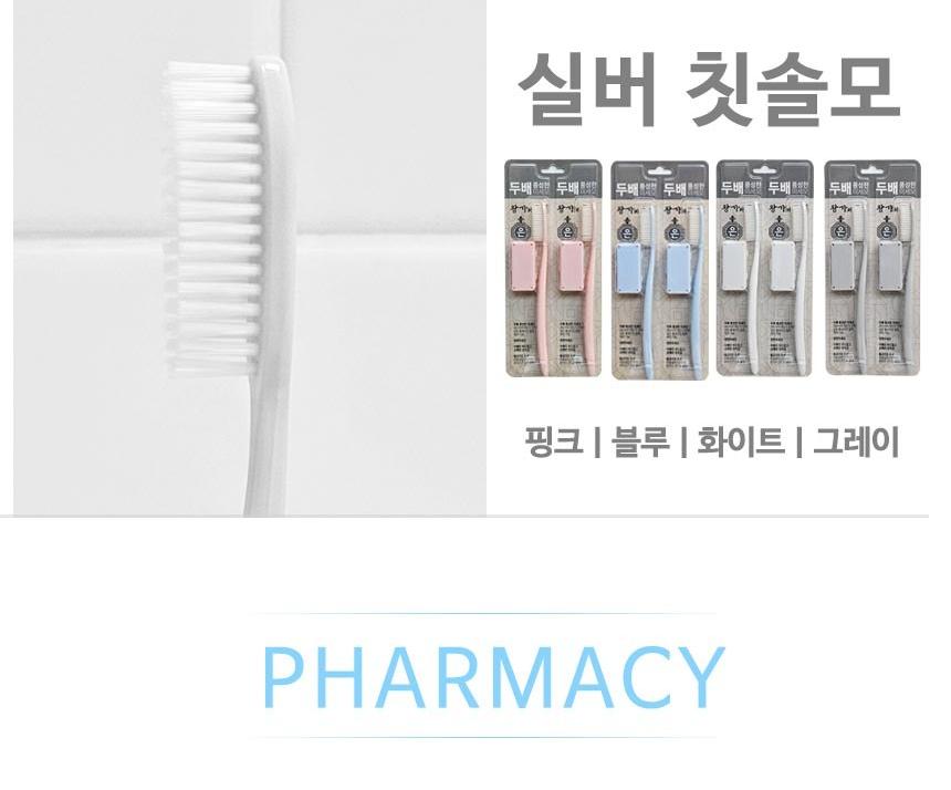 뷰티끄랩 NEW 왕가의후예 미세모 이중 칫솔 2p x 1세트 상세 이미지 8